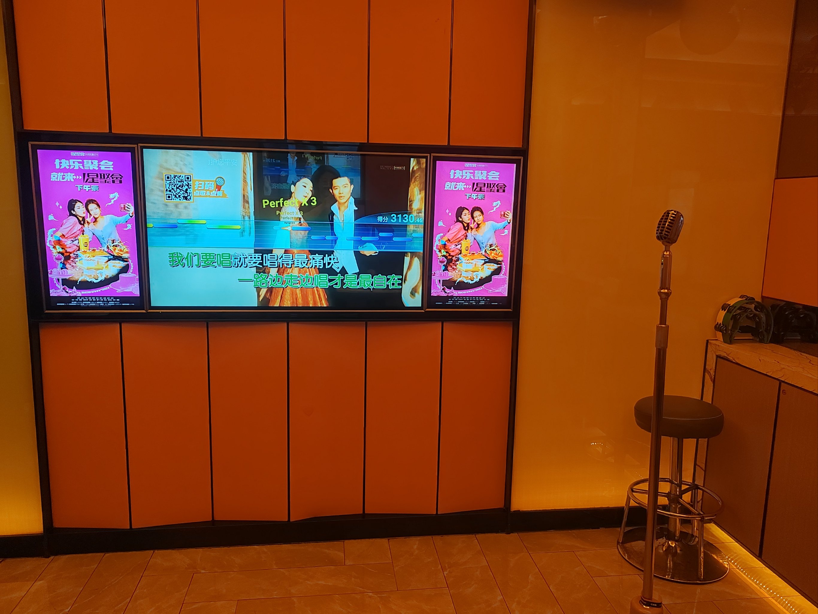 沧州商务ktv价格多少钱一个小时-盐山县ktv预订